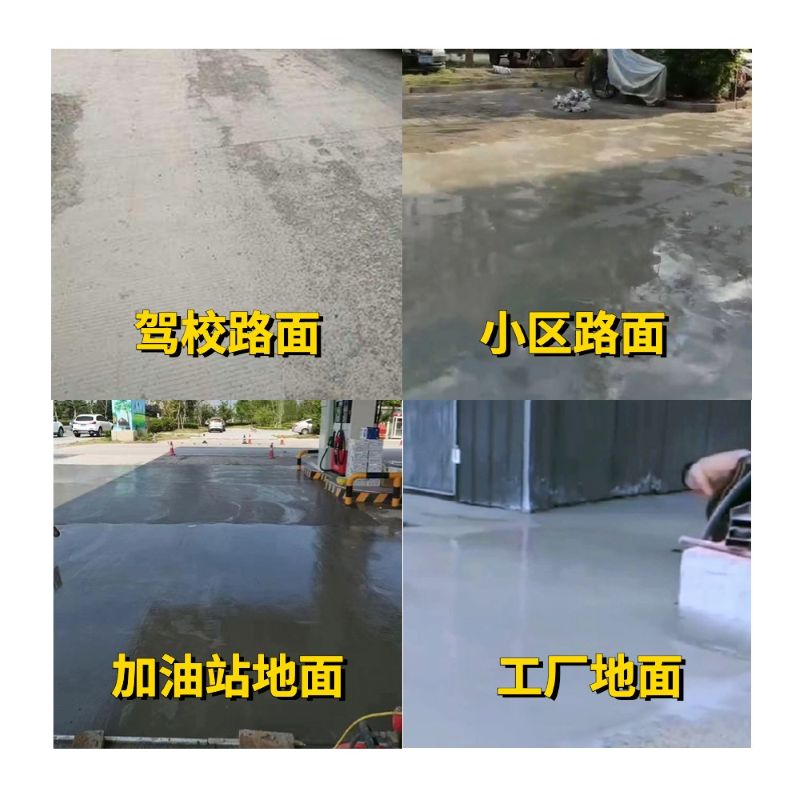 汝城老旧道路翻新快速解决方案