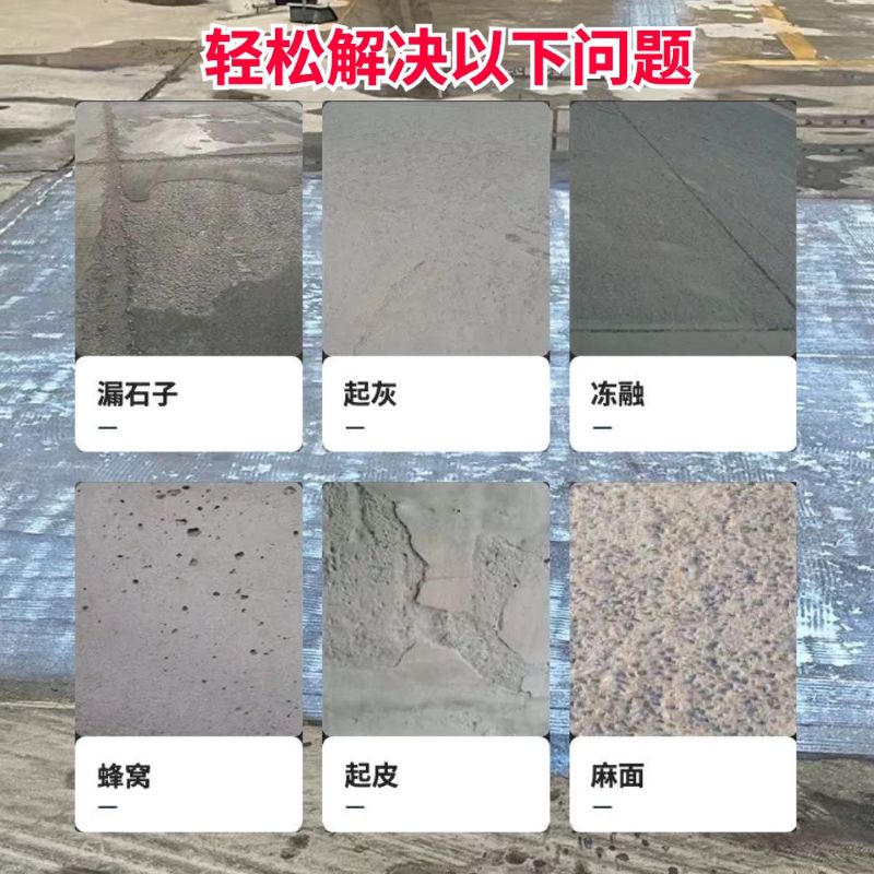 汝城低碳市政修补材料简单快速修补道路恢复交通